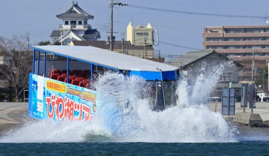 水陸両用バス