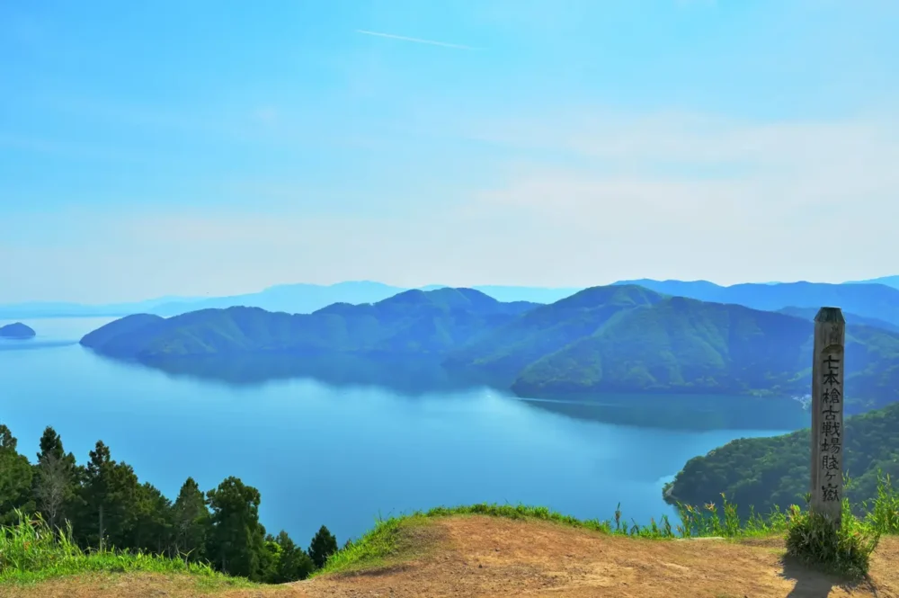 대하드라마 히데요시 형제 그랜드 머큐어 비와코 리조트 & 스파